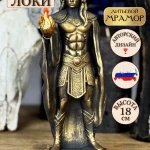 Статуэтка скандинавский бог Локи