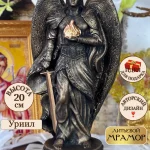 Статуэтка Архангел Уриил