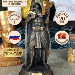 Статуэтка Бог Тот