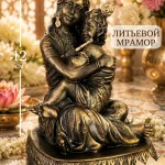 Статуэтка Яшода и Кришна