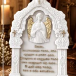 Икона оберег, Защита на дом