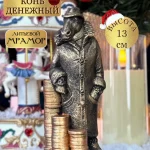 Статуэтка Подставка Конь в Пальто