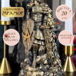 Статуэтка Древнегреческий Бог Арес