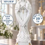 Статуэтка Ангел Хранитель