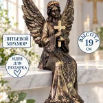 Статуэтка Ангел Хранитель