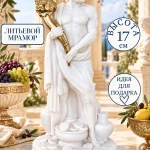 Статуэтка Древнегреческий Бог Плутос