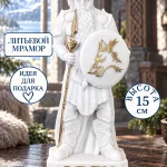 Статуэтка скандинавский бог Один