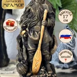 Статуэтка скандинавский бог Ньерд